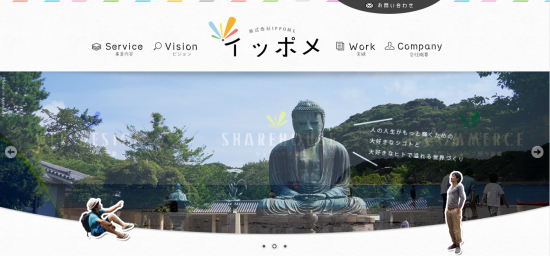 スクリーンショット-2013-09-26-15.49.34